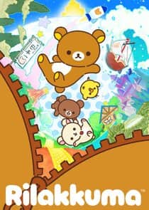 Постер сериала «Rilakkuma»