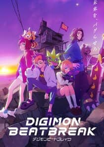 Постер сериала «Digimon Beatbreak»