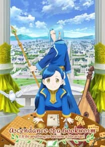 Постер сериала «Власть книжного червя»
