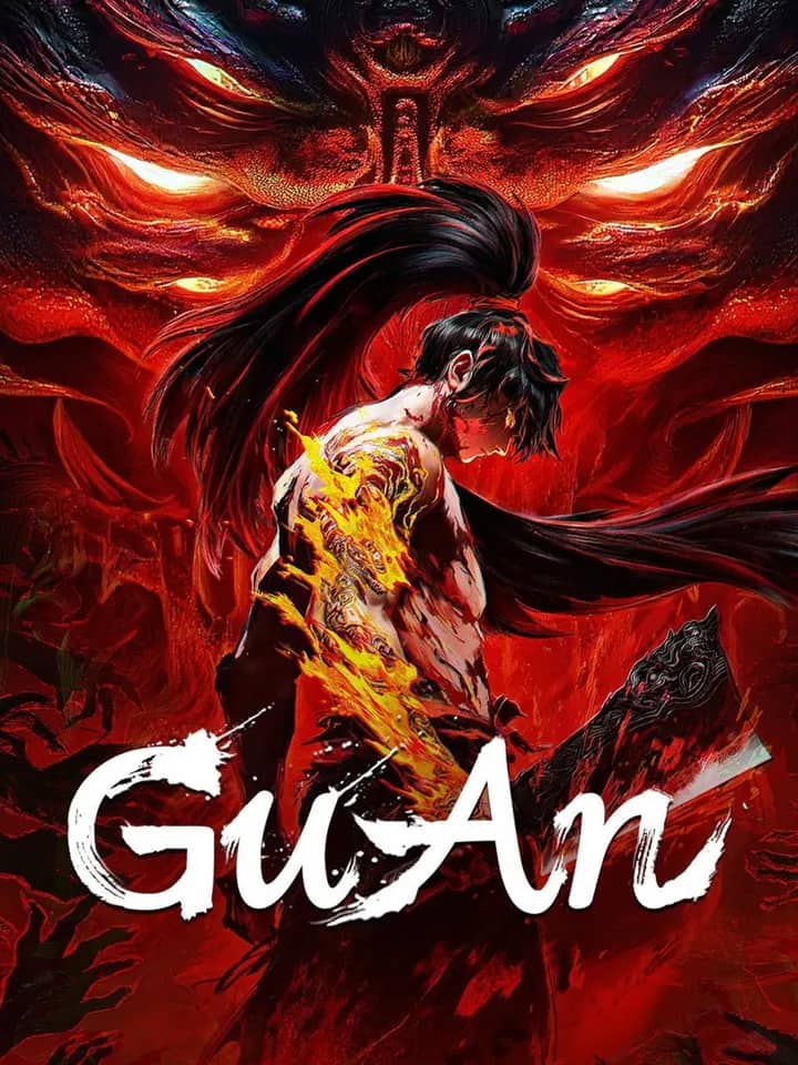 Постер сериала «GuAn»