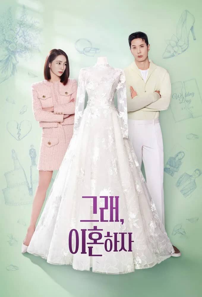 Постер сериала «Ok, Let's Get Divorced»