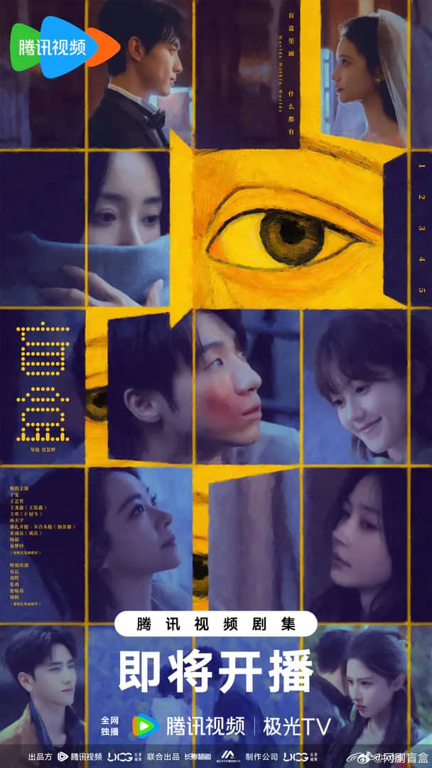 Постер сериала «Serendipity»
