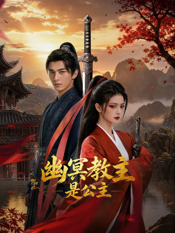 Постер сериала «The Princess of Shadows»