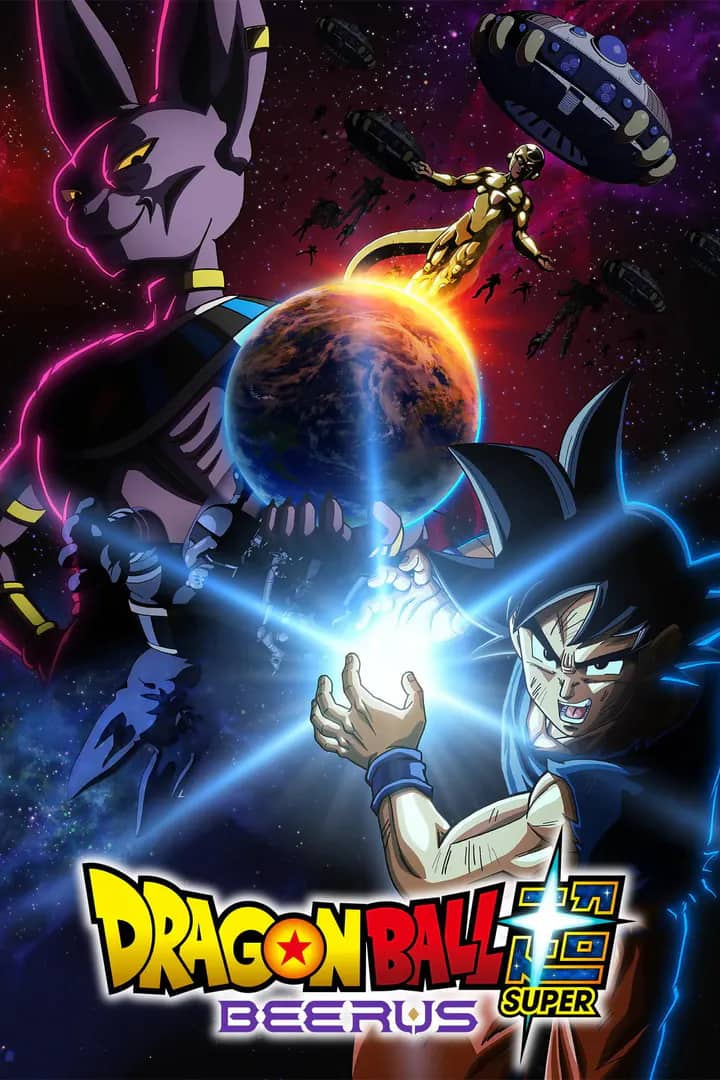 Постер сериала «Dragon Ball Super: Beerus»