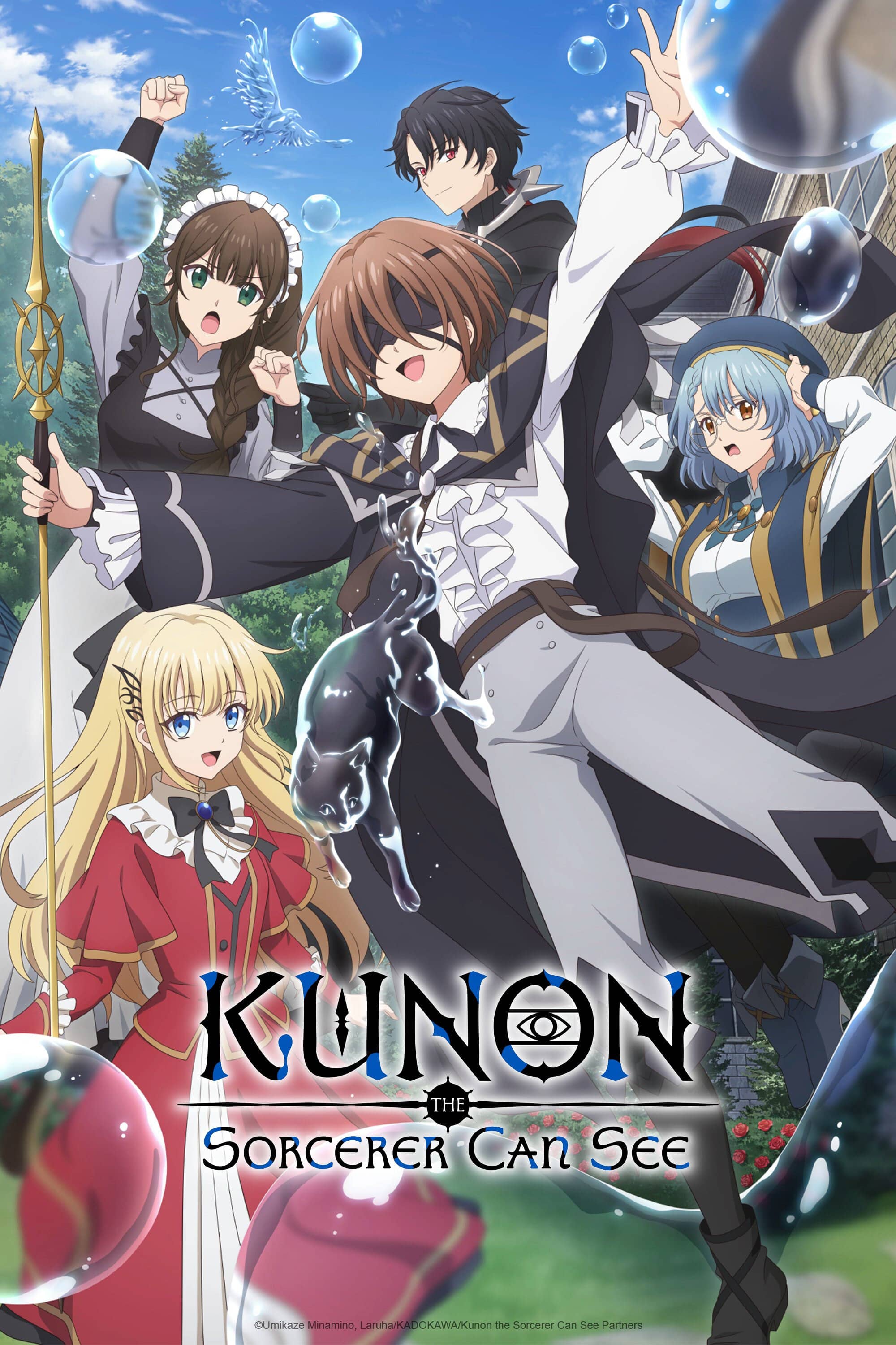 Постер сериала «Kunon the Sorcerer Can See»
