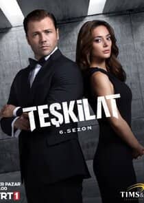 Постер сериала «Контора»