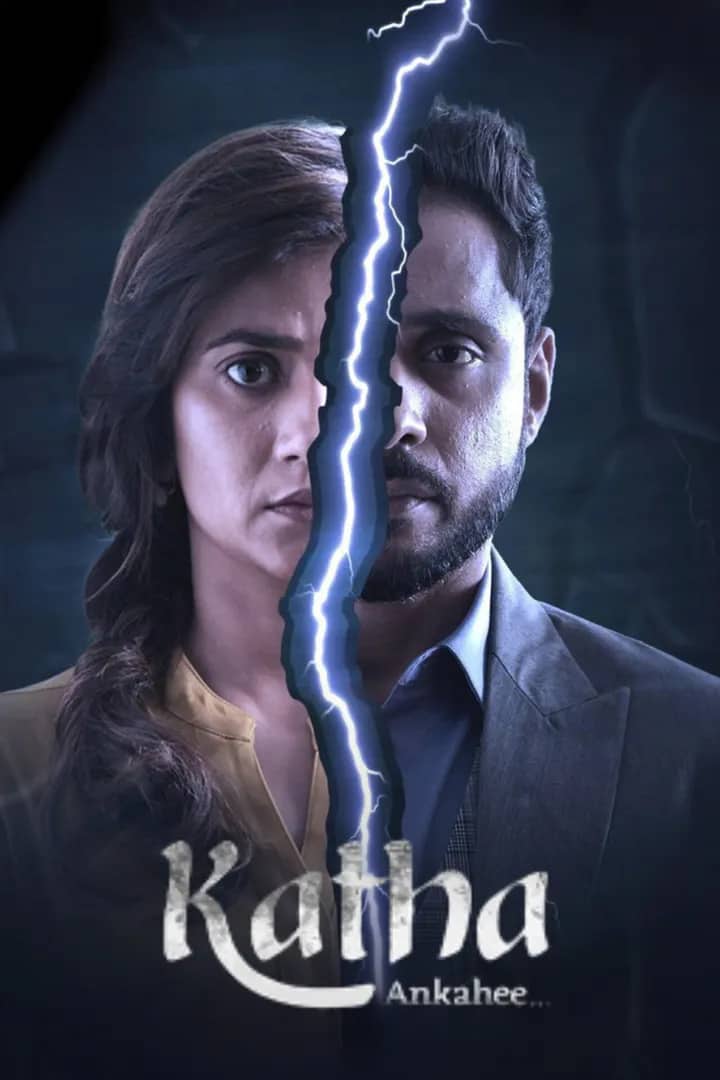 Постер сериала «Katha Ankahee»