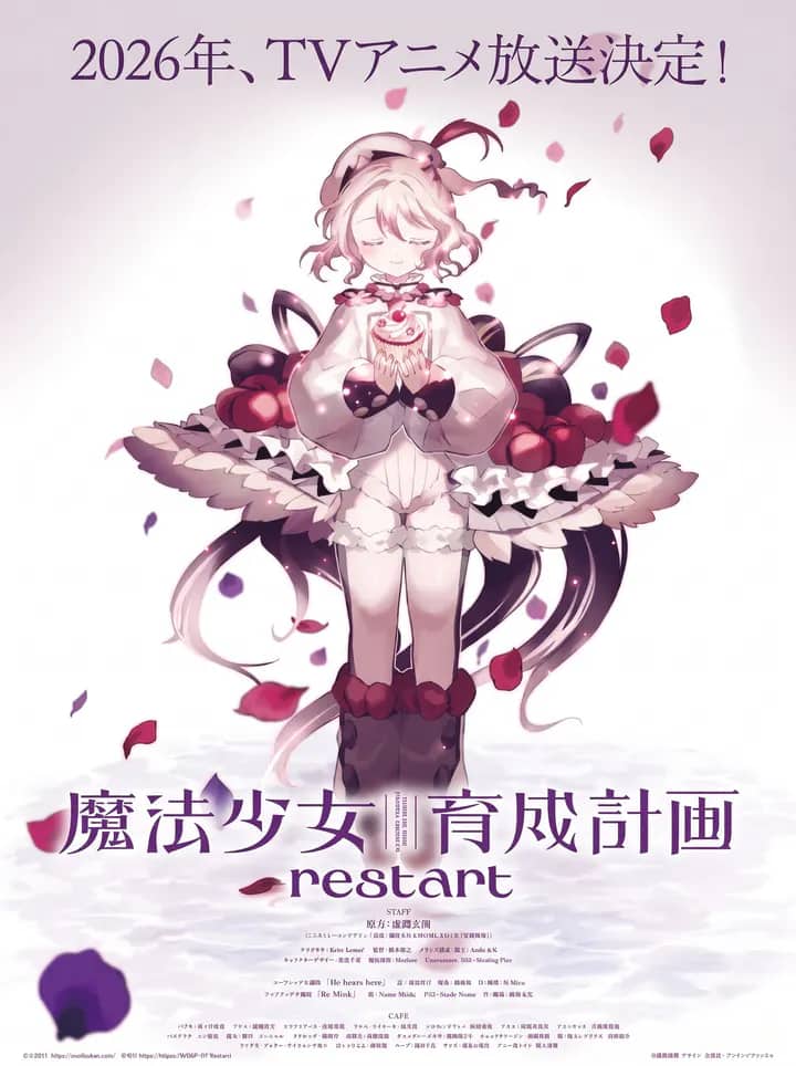 Постер сериала «Magical Girl Raising Project Restart»