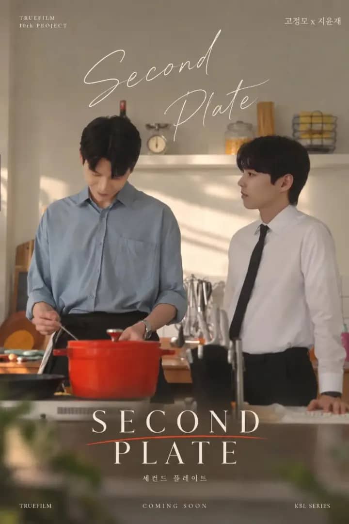 Постер сериала «Second Plate»