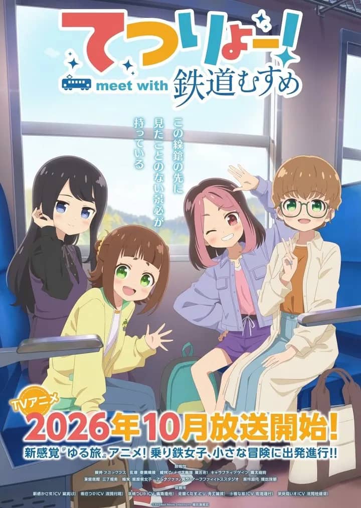 Постер сериала «TETSURYO! Meet With Tetsudou Musume»