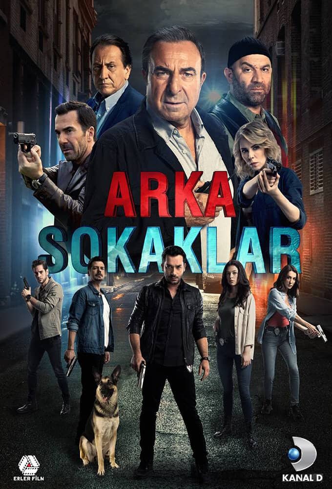 Постер сериала «Опасные улицы»