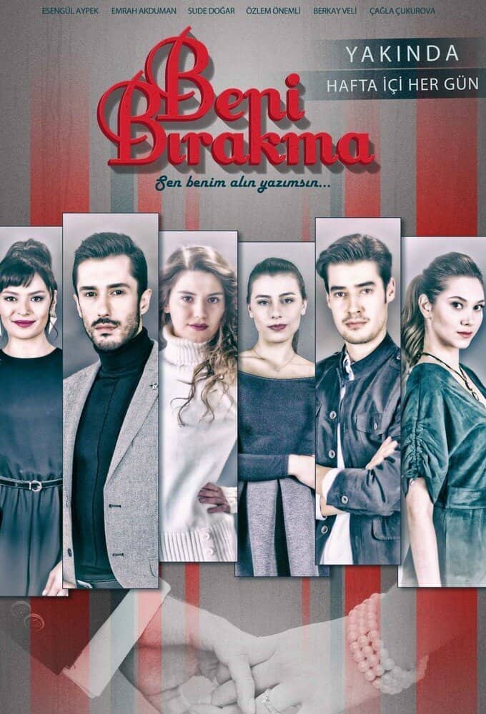 Постер сериала «Не отпускай меня»