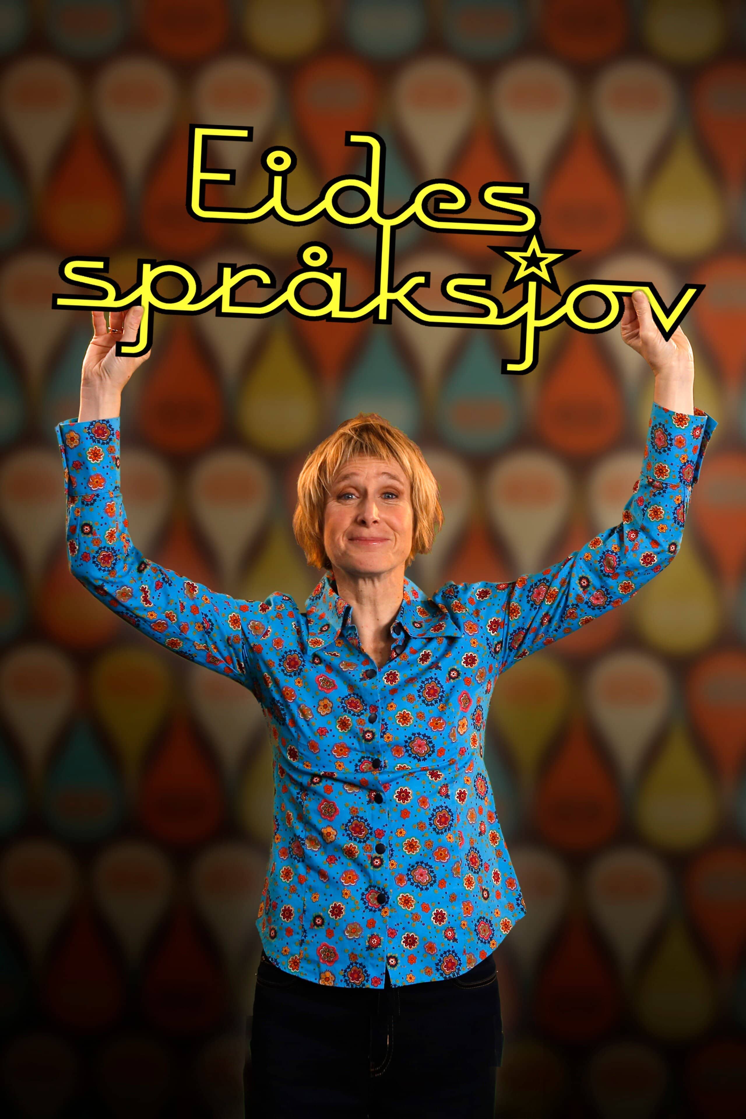 Постер сериала «Eides språksjov»