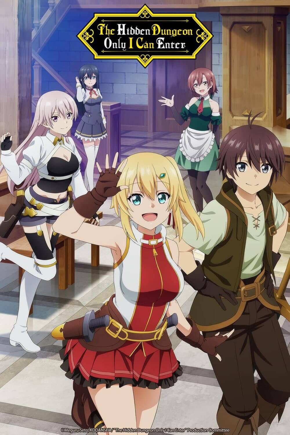 Постер сериала «The Hidden Dungeon Only I Can Enter»