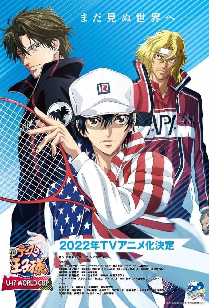 Постер сериала «The Prince of Tennis II: U-17 World Cup»