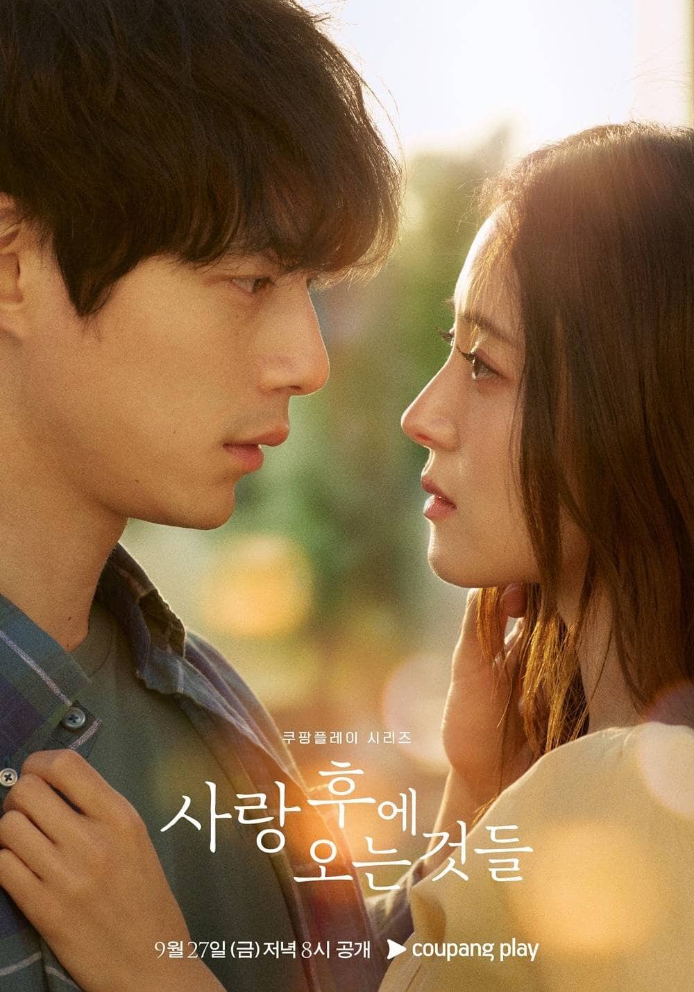 Постер сериала «What Comes After Love»