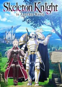 Постер сериала «Skeleton Knight in Another World»