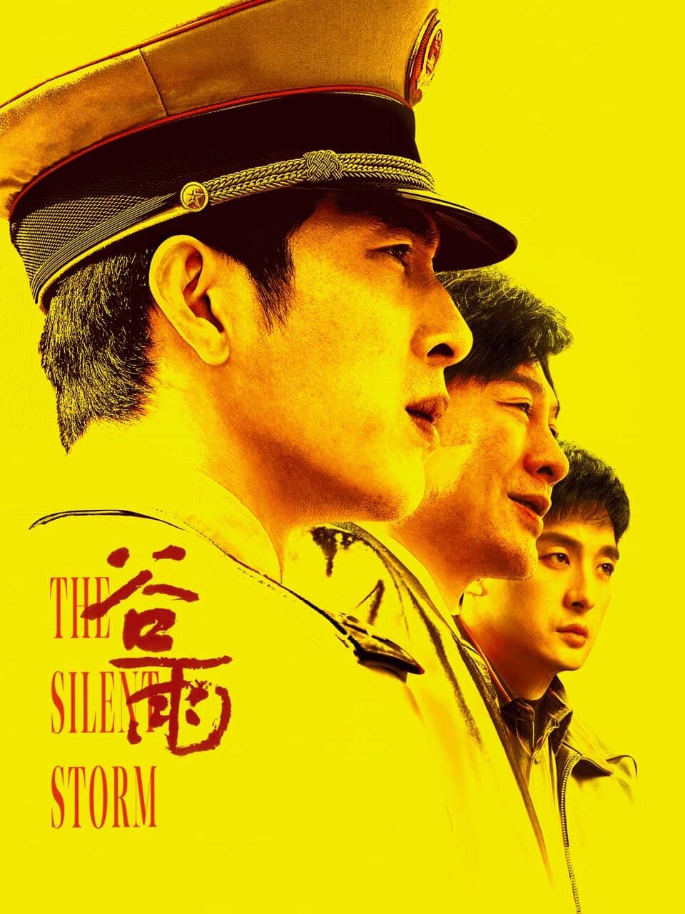 Постер сериала «The Silent Storm»