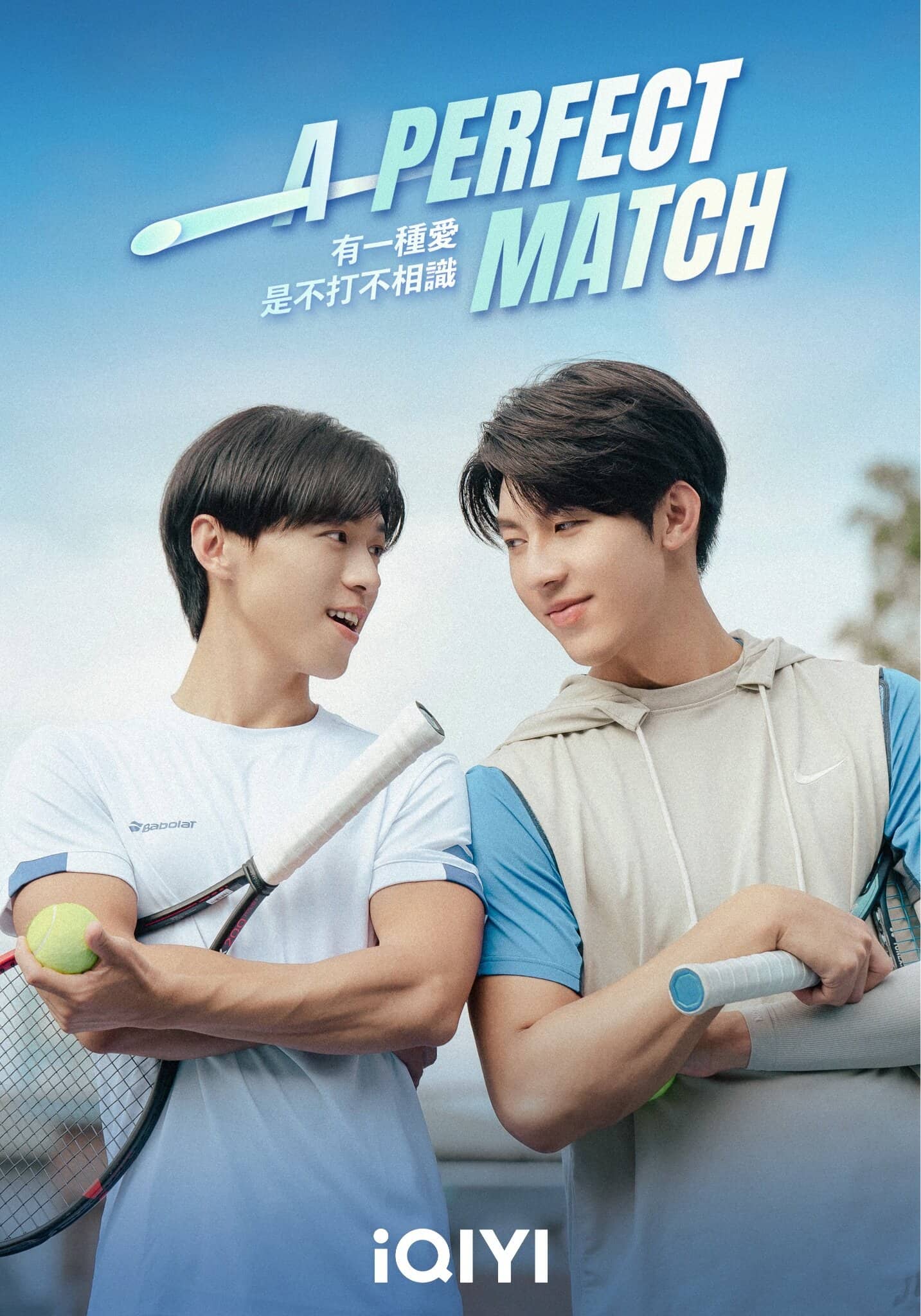 Постер сериала «A Perfect Match»
