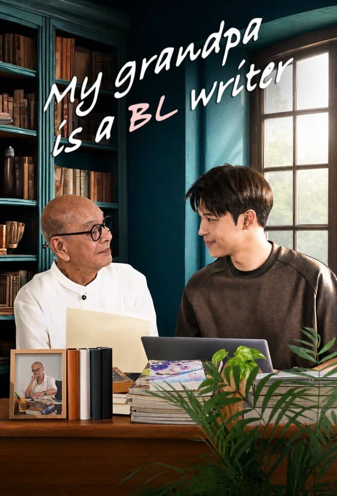 Постер сериала «My Grandpa Is a BL Writer»