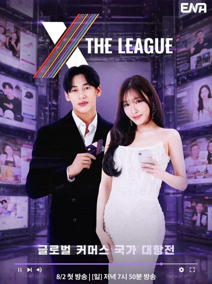 X The League
