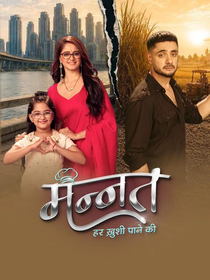 Mannat - Har Khushi Paane Ki