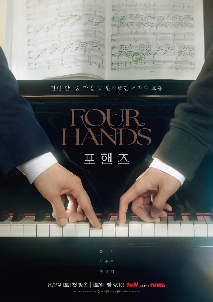 Four Hands, Two Sonatas