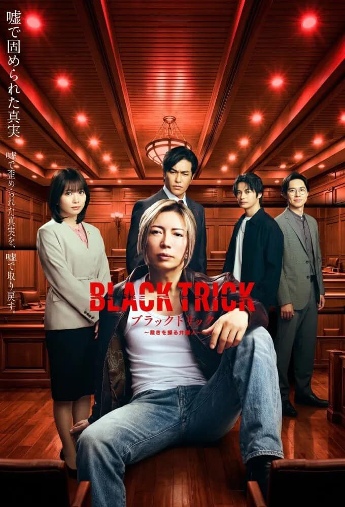 BLACK TRICK: The Lawyer Who Controls Justice
