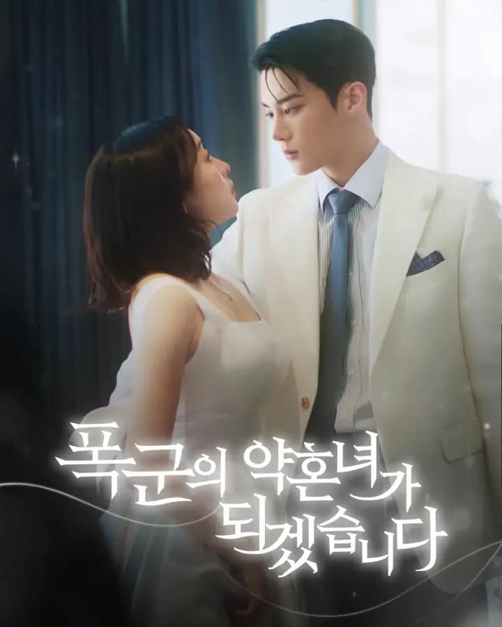 The Tyrant's Bride-To-Be