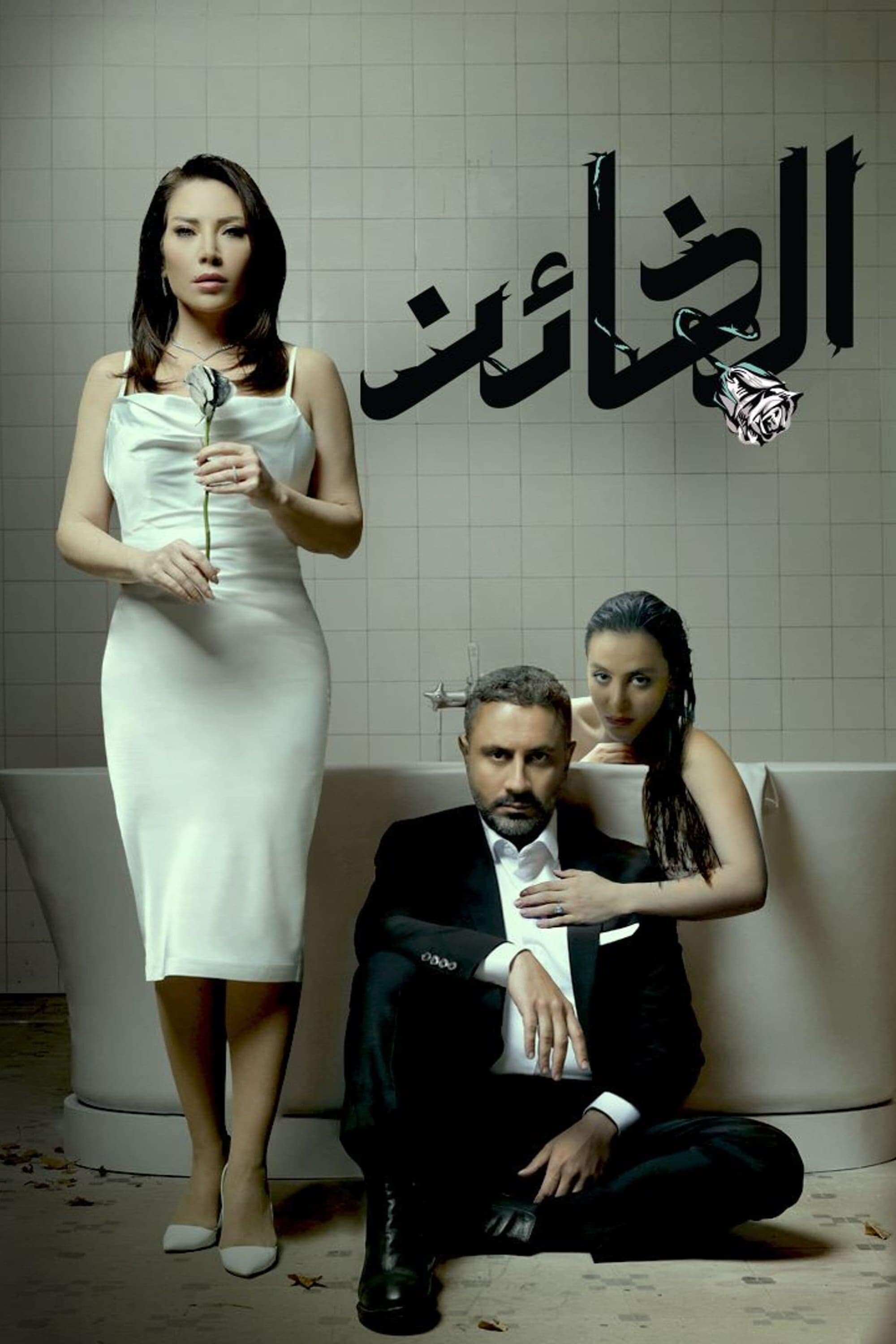 Al Kha'en