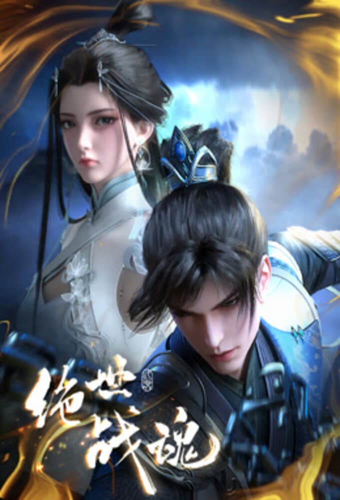 Сериалы: iQIYI