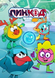 Постер сериала «ПинКод 2.0»