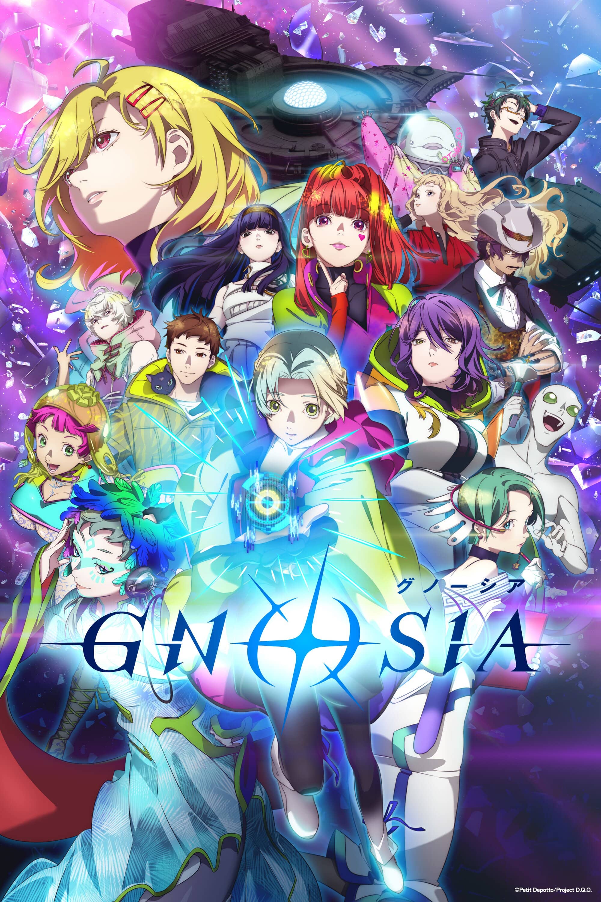 Постер сериала «GNOSIA»