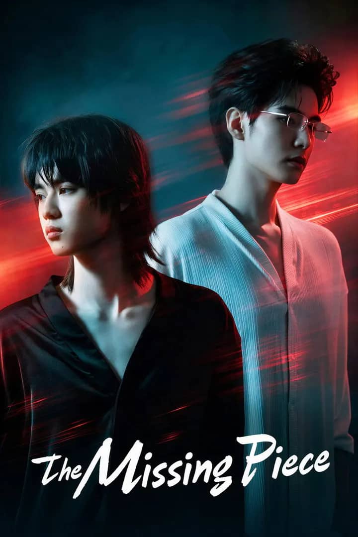 Постер сериала «The Missing Piece»