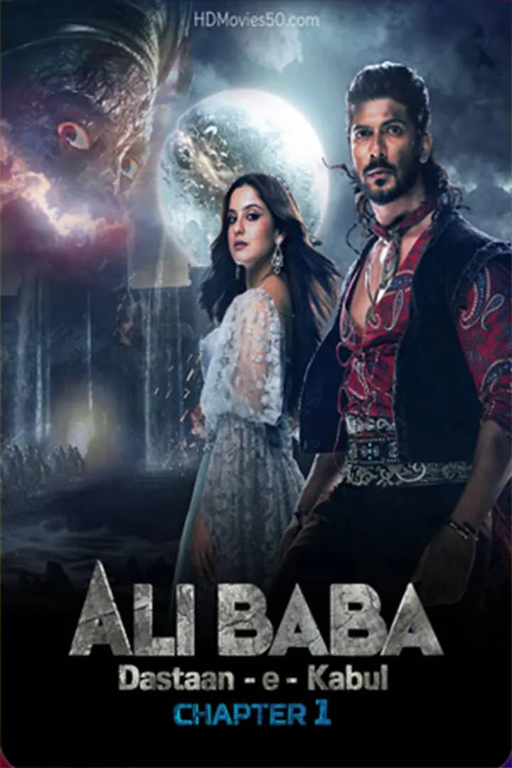 Постер сериала «Alibaba: Dastaan-E-Kabul»