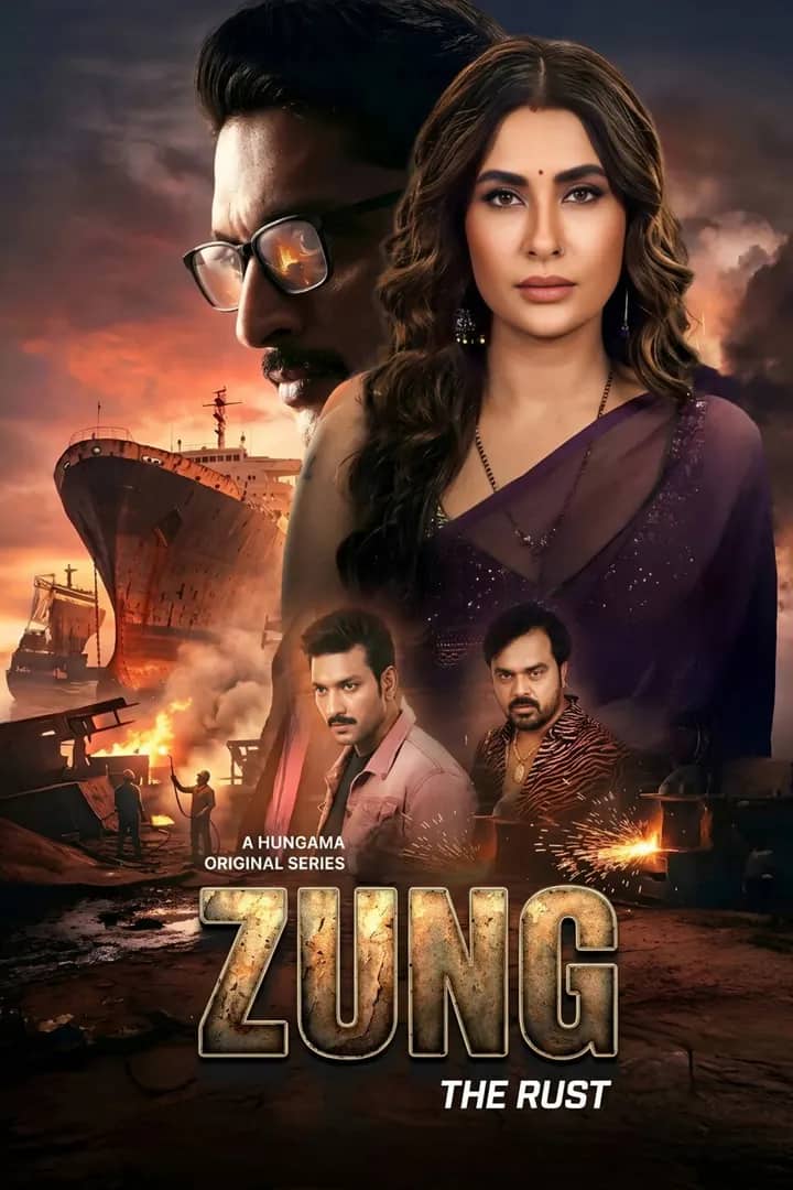 Постер сериала «Zung: The Rust»