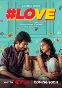 Постер сериала «#Love»