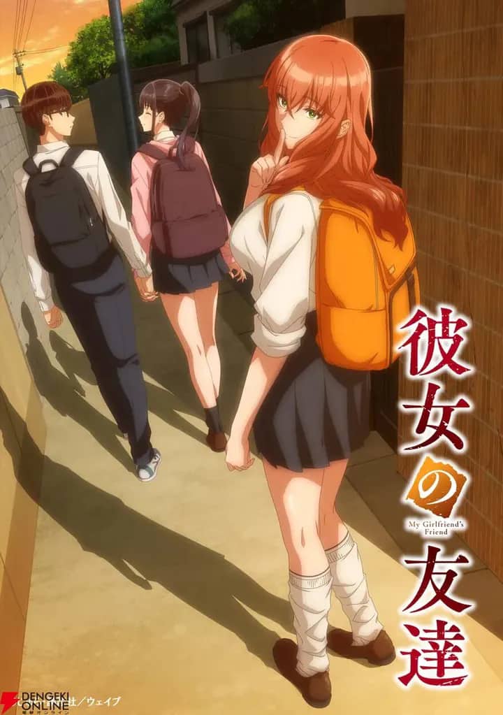 Постер сериала «My Girlfriend's Friend»