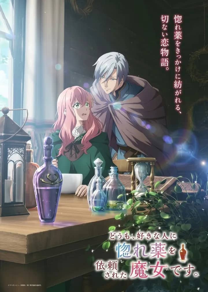 Постер сериала «Hello, I am a Witch and my Crush Wants me to Make a Love Potion!»