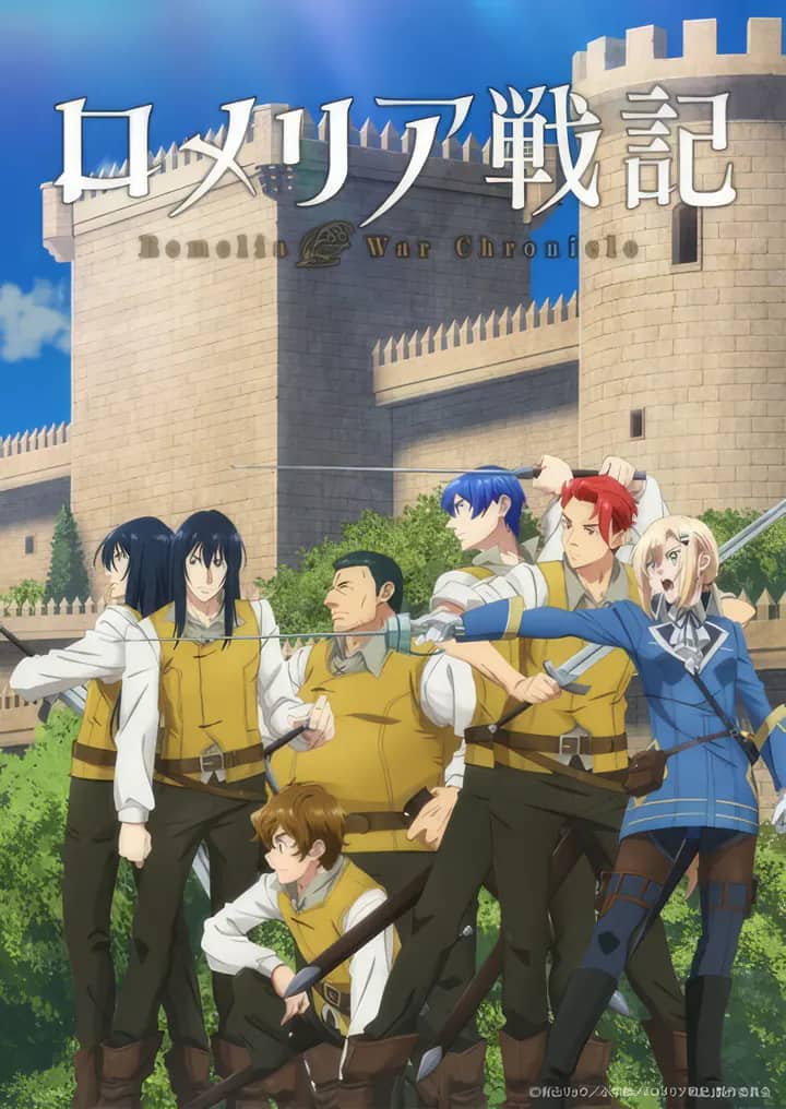 Постер сериала «Romelia War Chronicle»