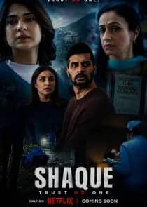 Постер сериала «Shaque: Trust No One»
