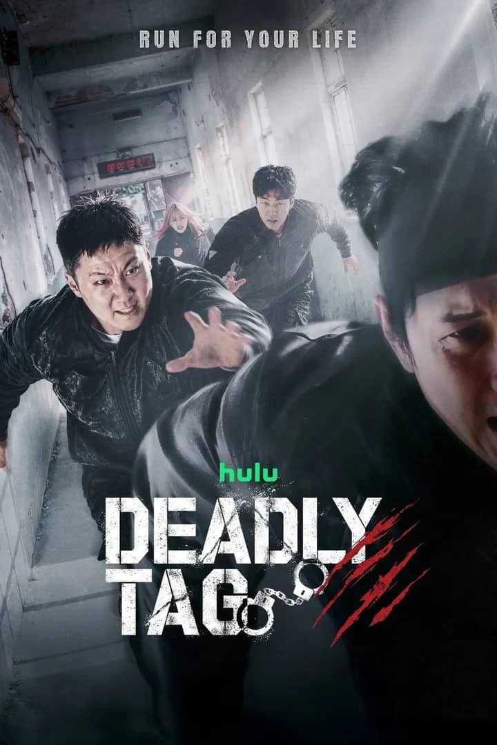Постер сериала «Deadly Tag»