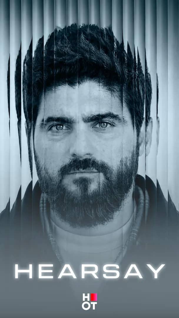 Постер сериала «Hearsay»