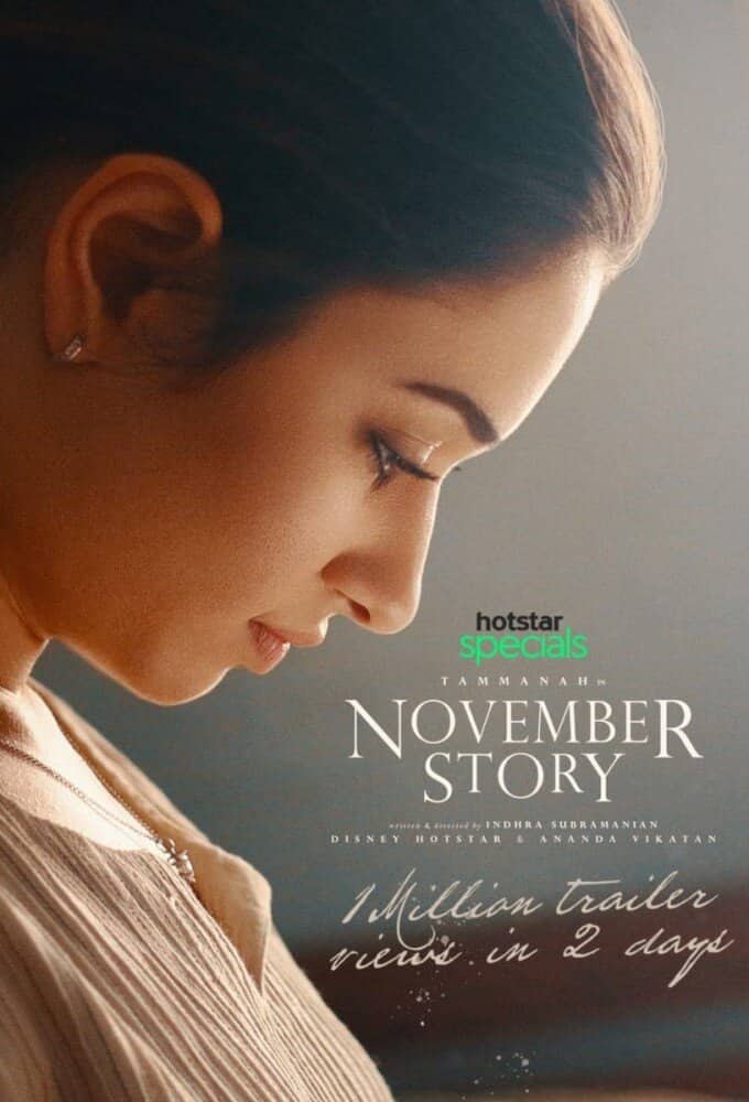 Постер сериала «November Story»
