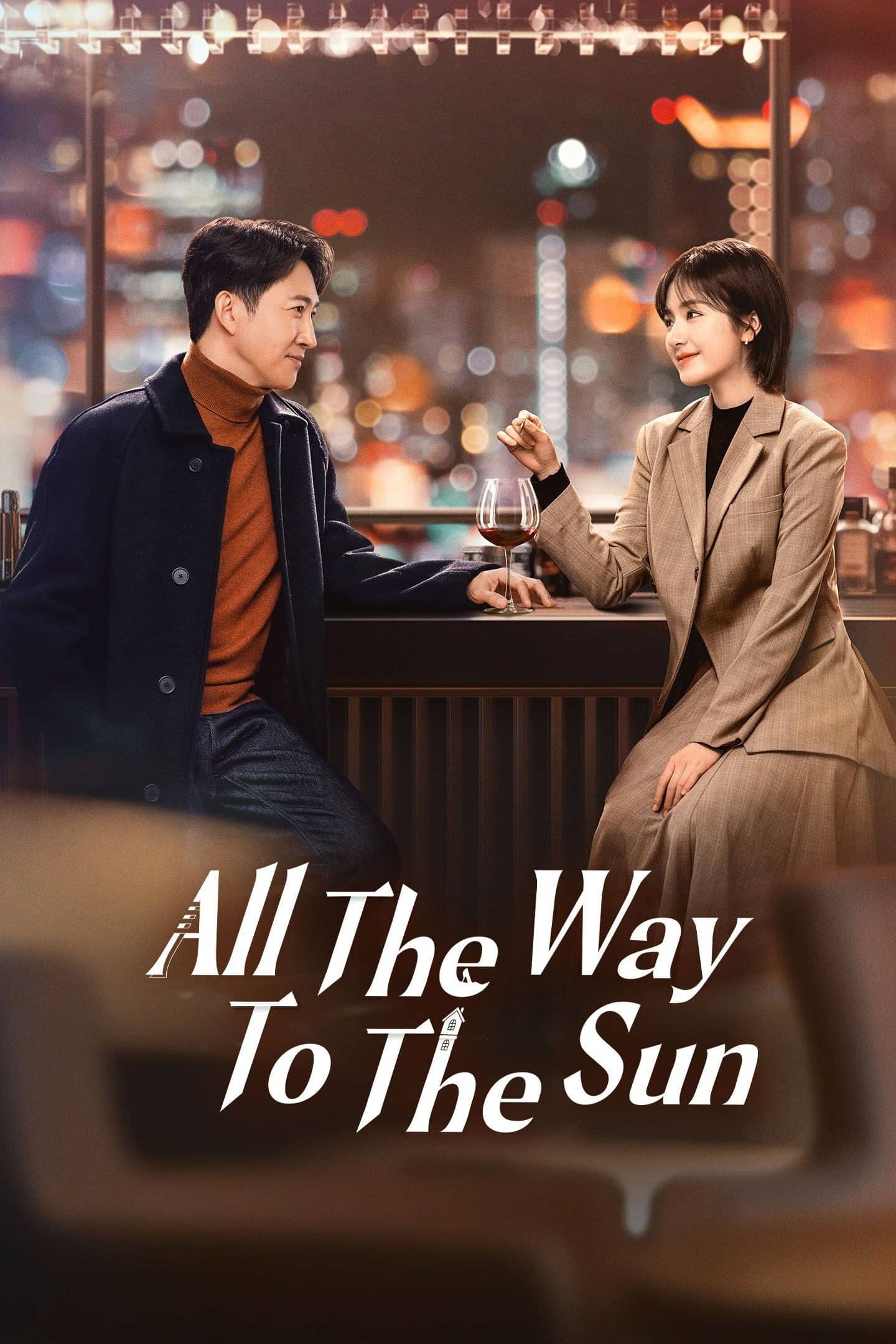 Постер сериала «All the Way to the Sun»