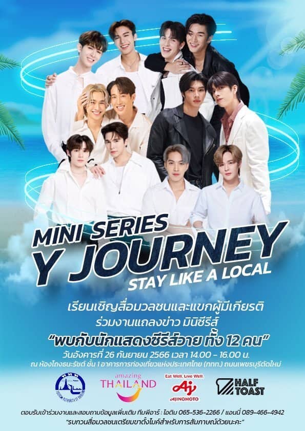 Постер сериала «Y JOURNEY (Stay Like a Local)»