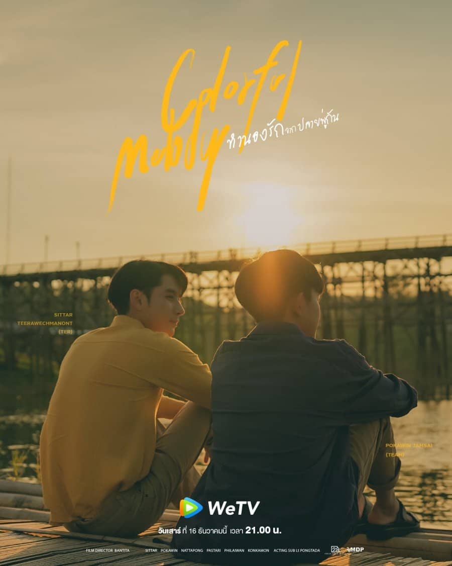 Постер сериала «Colorful Melody»