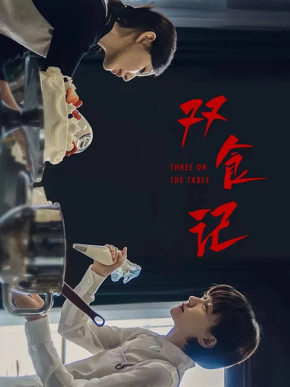 Постер сериала «Three on the Table»