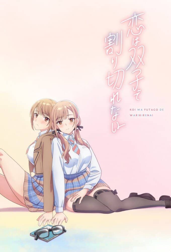 Постер сериала «Koi wa Futago de Warikirenai»