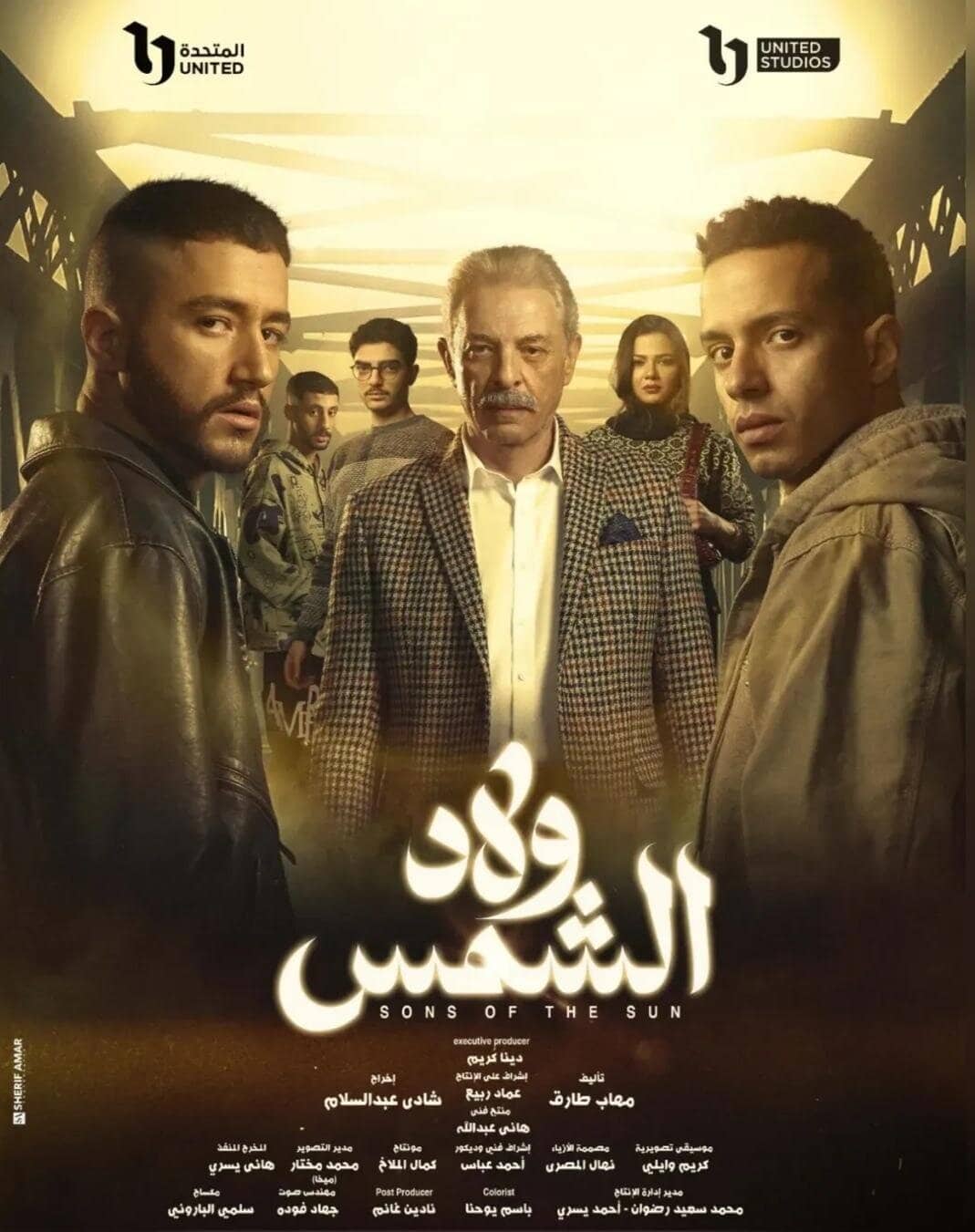 Постер сериала «Sons of the Sun»